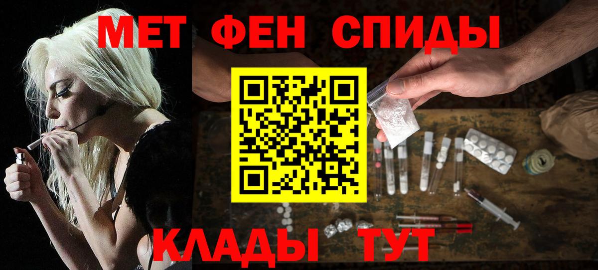 Amphetamine Розовый Саратов