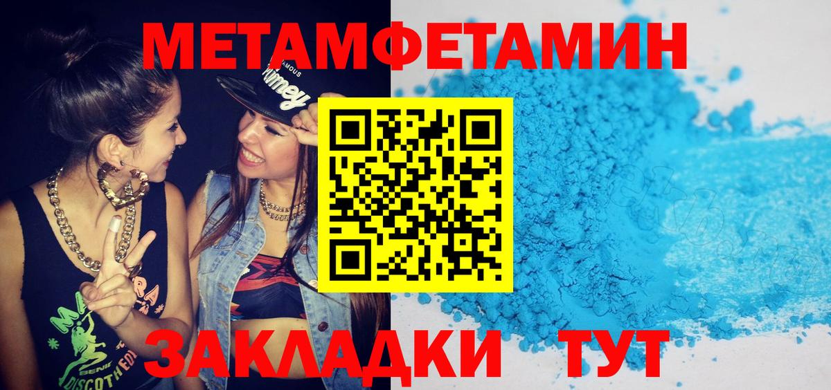 Саратов  Amphetamine  Вход с VPN  АМФ Розовый 