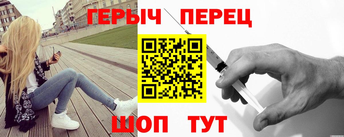 ГЕРОИН Афган  Вход с VPN  Саратов 