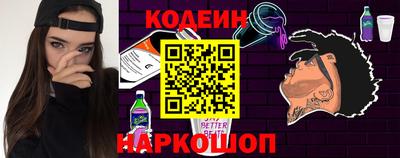 кокаин Севастополь