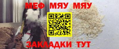 кокаин Севастополь
