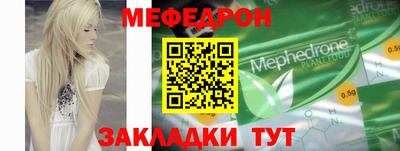 кокаин Севастополь