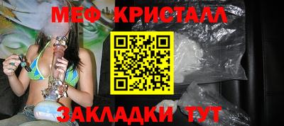 кокаин Севастополь