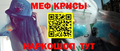 эйфоретик Северобайкальск