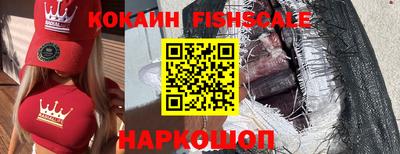 эйфоретик Северобайкальск
