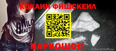 эйфоретик Северобайкальск