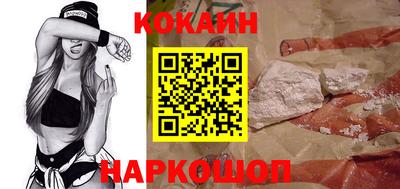 эйфоретик Северобайкальск