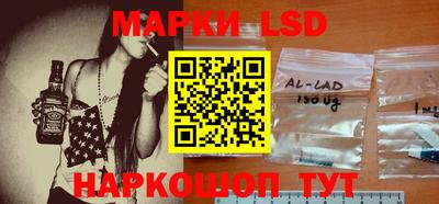 эйфоретик Северобайкальск