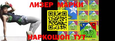 кокаин Севастополь