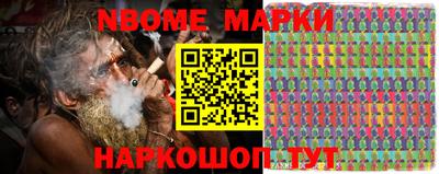 кокаин Севастополь