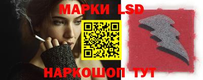 эйфоретик Северобайкальск