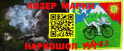 кокаин Севастополь
