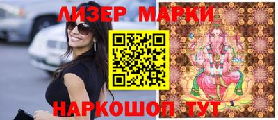 эйфоретик Северобайкальск
