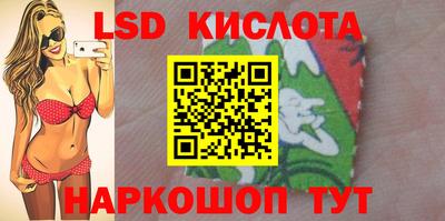 кокаин Севастополь