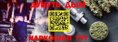 кокаин Севастополь