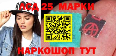 эйфоретик Северобайкальск
