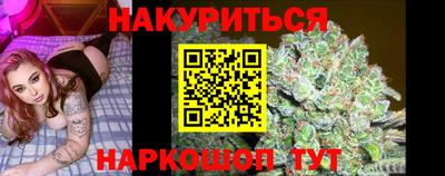 кокаин Севастополь