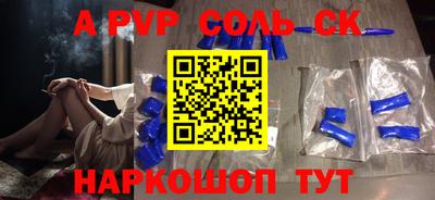 индика Свободный
