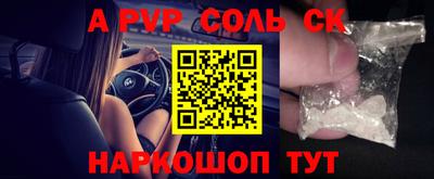 кокаин Севастополь