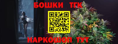 кокаин Севастополь