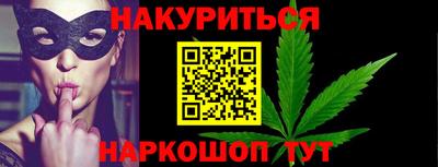 эйфоретик Северобайкальск