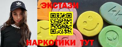 кокаин Севастополь
