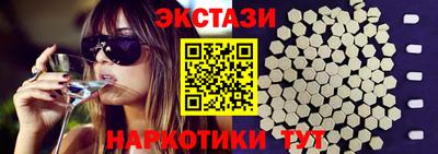 кокаин Севастополь