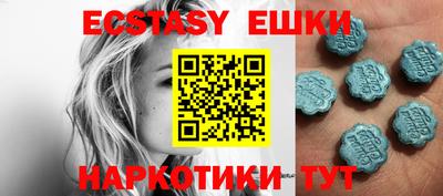 эйфоретик Северобайкальск