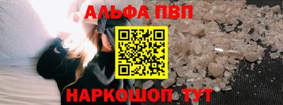 эйфоретик Северобайкальск