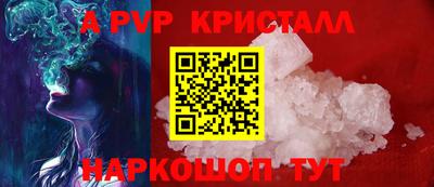 индика Свободный