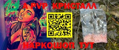 индика Свободный