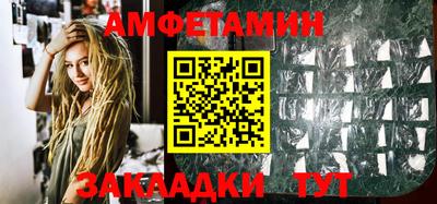 кокаин Севастополь