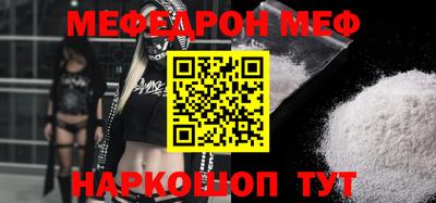 эйфоретик Северобайкальск