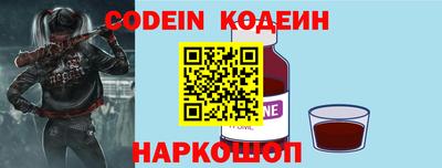 кокаин Севастополь