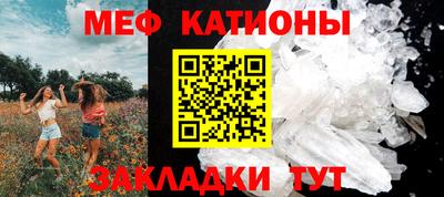 эйфоретик Северобайкальск