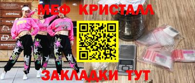 кокаин Севастополь