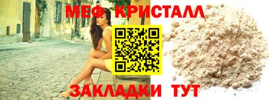 кокаин Севастополь
