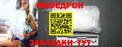 эйфоретик Северобайкальск