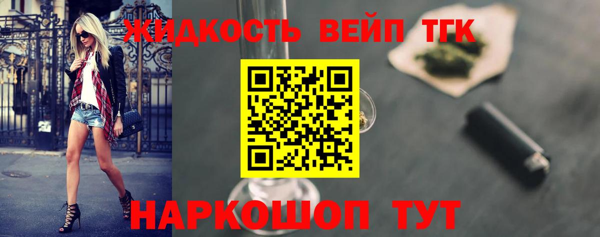 ТГК Wax Саратов