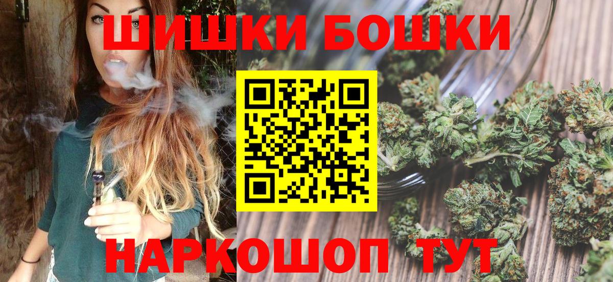 Бошки марихуана MAZAR  Марихуана тримм  Вход с VPN  Саратов  Конопля план 